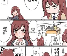 @) 찌찌마스크.manga
