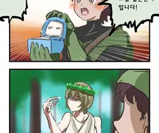호수의 여신님에게 소원을 비는 소년 manhwa