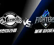 불꽃야구 법원 제작금지 결정 불구 시즌2 촬영 강행