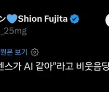 친구에게 ＇미적센스가 AI같다＇라는 말을 들은 자취요리.twit