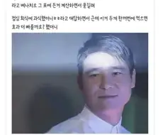 과식하고 소화제 사러 갔더니