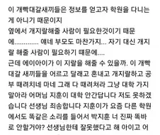 학원강사가 AI의 유행을 두려워하지 않는 이유