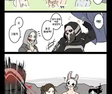 [ㅎㅂ] 데바데 여살인마들이 목욕하는 만화