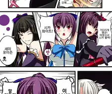 (페그오) 평균 나이 4자리수 마법소녀.manga