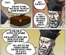 가는 정에 오는 정이 생기는 만화.Manwha