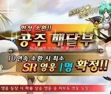 더블 픽업으로도 모잘라서 트리플 픽업을 하는 미친 모바일게임