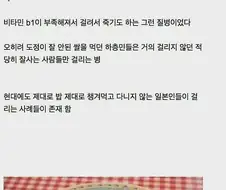한국에서 잘 안 걸린다는 병