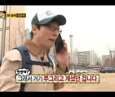 수성의 마녀) 수성의 쭈구리