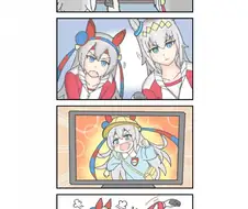 [말딸] 교육용 비디오를 시청하는 타마모와 오구링.manhwa