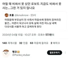 어릴때 비싸다고 부모님이 안사준 장난감 특징