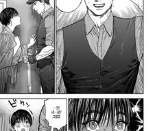 후방) 피자배달부에 반한 유부녀.manhwa