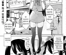 [단편] 모리타에 의한!