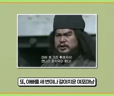 어이없는 징베 밈