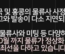 모 피규어샵에서 예약한거 대부분 타샵으로 옮겨버림