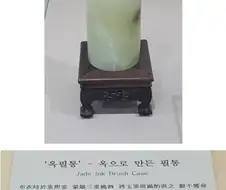 "직장상사가 필통에 소주를 따라주고 원샷하라고 합니다..."