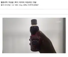 야 니가 그렇게 세다매ㅋㅋㅋㅋㅋ