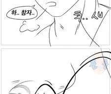 헬스장에서 으악저씨랑 싸운 썰.manhwa