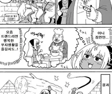 돼지 귀족의 성 노예로 팔린 엘프 만화.manga