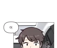 마시멜로 만드는 법.manhwa