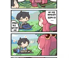 (프리코네) 도M녀 만화