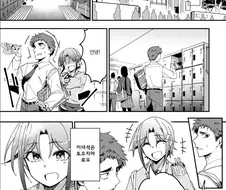 소꿉친구에게 두근거리는.MANGA