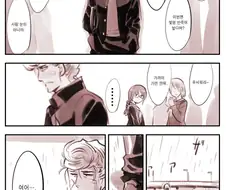 로봇 줏은 금태양 .manwha