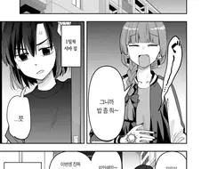 봇치)겉보기랑 달리 상냥한 캐릭터