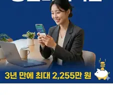 중년 미래적금은 외 없냐?