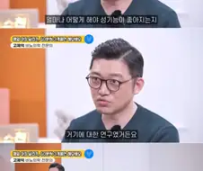 러닝하면 성기능이 좋아진다!