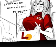 소전) 알바하는 춘전이.manhwa