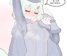 블루아카) 시구레