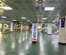 동서울 터미널 리미널 스페이스