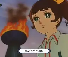 옛날 일본애니에 나오는 한국인 캐릭터.jpg