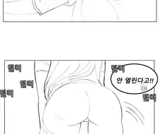 방안에 갇힌 남매.manga