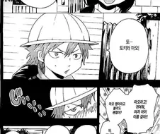 소꿉친구가 기억을 잃어가는 만화.MANGA