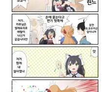 프리코네) 단체생활 냄새가 물씬 풍기는 미식전 만화