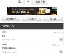 오...이 만화 재밌네 정발은 어디서 봄?