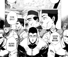 전쟁으로 멸망한 나라가 주무대인 일본 만화.manwha