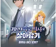 이거 소설 난이도가 좀 높다