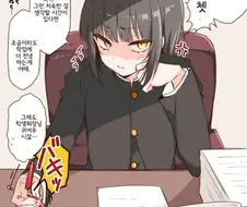 호모] 우등생이 암컷타락하는.manga