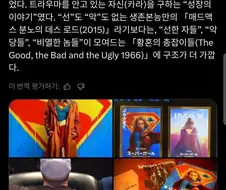 코지마 : 슈퍼걸 재밌당