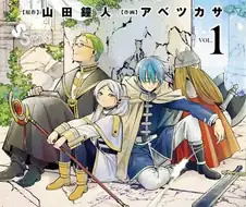 ㅈ세계물 판치는 판타지판에 혜성같이 등장한 만화