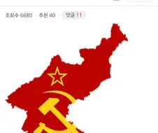 우리나라가 세계 1,2위 하던 역대 최고 전성기.jpg