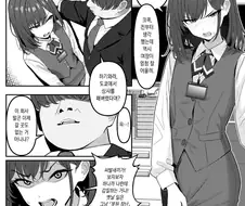 옛날에 자신을 괴롭히던 양아치에게 복수하는 만화