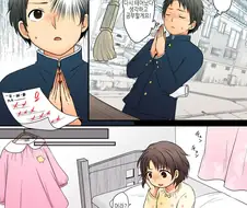 10년전으로 회귀해 인생 다시시작하는.MANGA