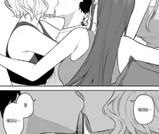 [이마이즈미]아들에게 충격을 받았던 엄마