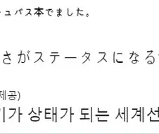 아사나기가 바라는 살고싶은 세상