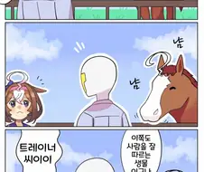 [말딸] 도토와 도토, 셔틀과 셔틀