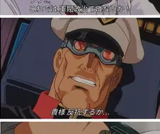 건담0083 - Men of Destiny