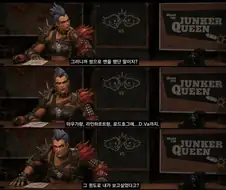 오버워치 탱장연 3인위원들 벤하면 찾아오는 결과